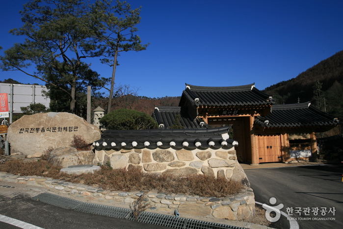 韩国传统饮食文化体验馆<br />한국전통음식문화체험관