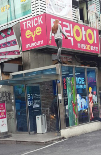 古馆(弘大)고관(홍대) 古馆(弘大)고관(홍대)