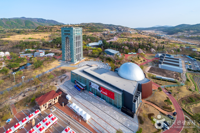 庆州世界文化博览会公园(경주세계문화엑스포공원)