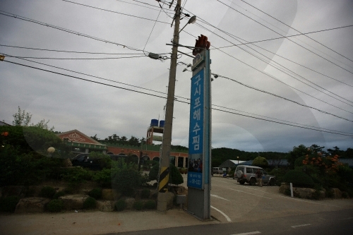 九市浦海水浴世界(구시포 해수찜월드) 九市浦海水浴世界(구시포 해수찜월드)