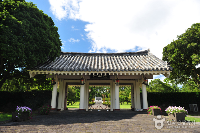 济州缸坡头里抗蒙遗址(제주 항파두리 항몽 유적)