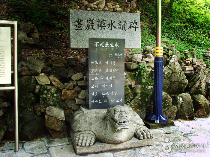 画岩观光地-画岩8景(화암관광지-화암8경)