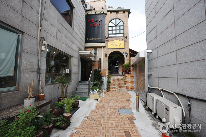 非洲美术馆(아프리카미술관)