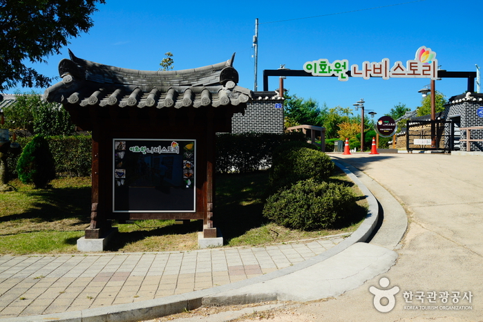 加平二和园蝴蝶的故事가평 이화원 나비스토리 加平二和园蝴蝶的故事가평 이화원 나비스토리