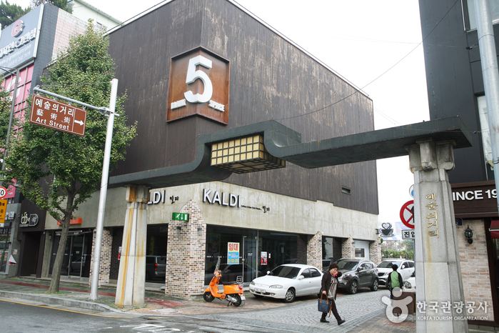 光州艺术之街(광주 예술의 거리) 光州艺术之街(광주 예술의 거리)