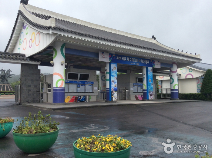 济州Let's run park(렛츠런 파크 제주) 济州Let's run park(렛츠런 파크 제주)