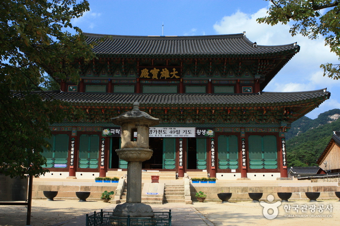 报恩法住寺(联合国教科文组织世界文化遗产)보은 법주사