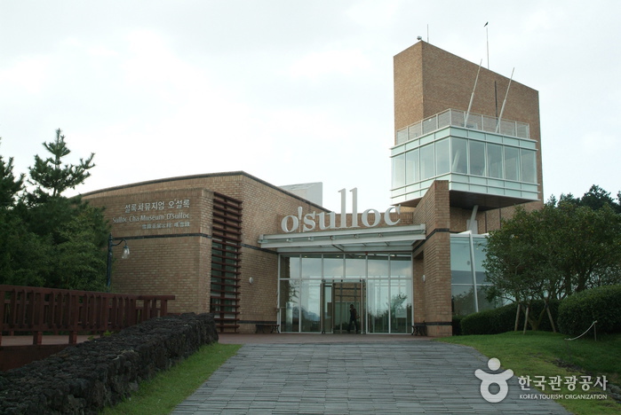 雪绿茶博物馆O’Sulloc(오설록티뮤지엄) 雪绿茶博物馆O’Sulloc(오설록티뮤지엄)