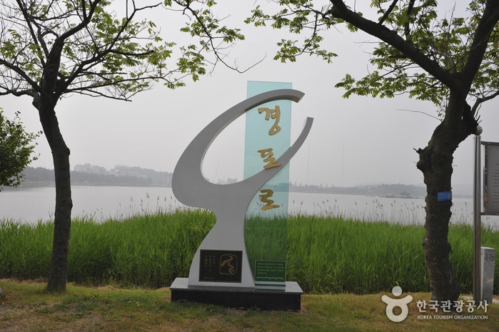 鏡浦道立公園(경포도립공원) 鏡浦道立公園(경포도립공원)