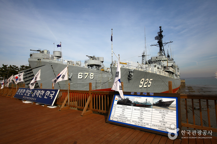 唐津港灣觀光公社(艦上公園)(당진항만관광공사(함상공원)) 唐津港灣觀光公社(艦上公園)(당진항만관광공사(함상공원))