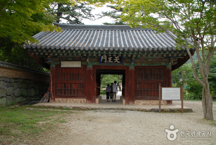 麻谷寺山寺體驗 (마곡사 산사체험)