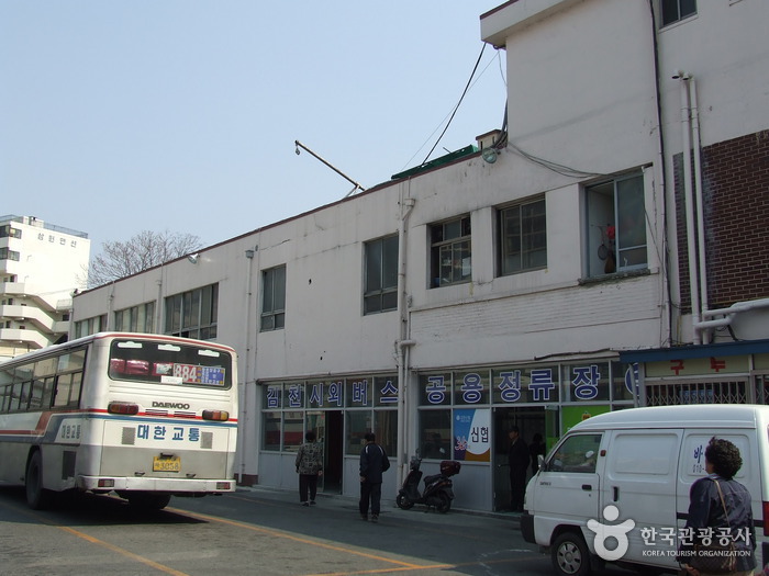 金泉公用巴士客運站(김천공용버스터미널) 金泉公用巴士客運站(김천공용버스터미널)