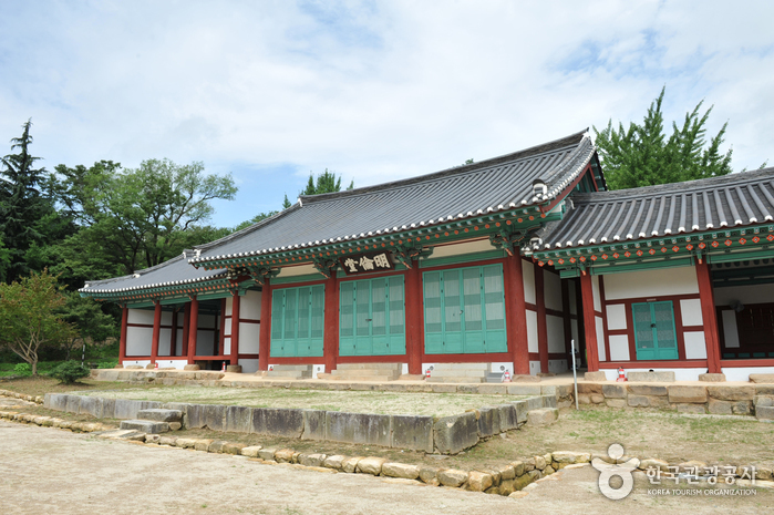 羅州鄉校(나주향교)