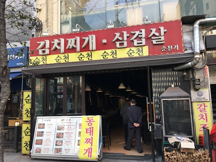 Suncheonga (순천가) Suncheonga (순천가)