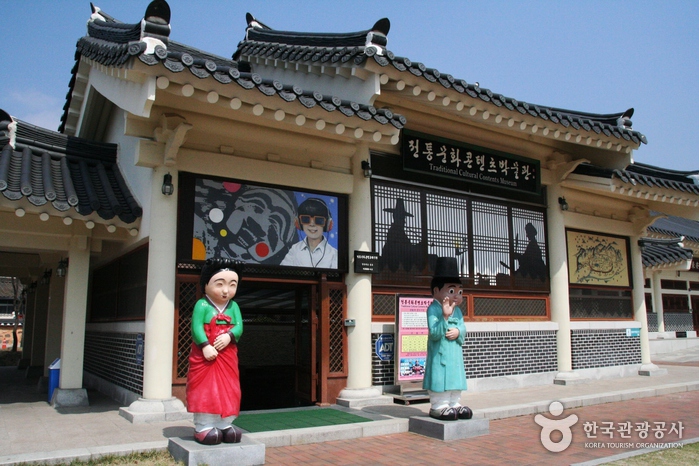 Traditional Culture Contents Museum (전통문화콘텐츠박물관) Traditional Culture Contents Museum (전통문화콘텐츠박물관)