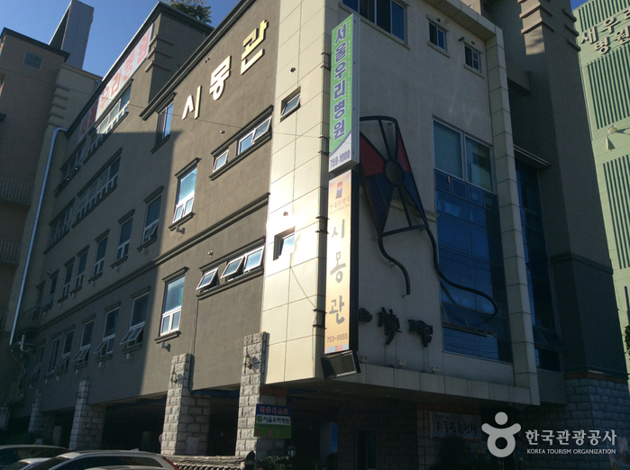 Simonggwan Hanjeongsik (시몽관 한정식) Simonggwan Hanjeongsik (시몽관 한정식)