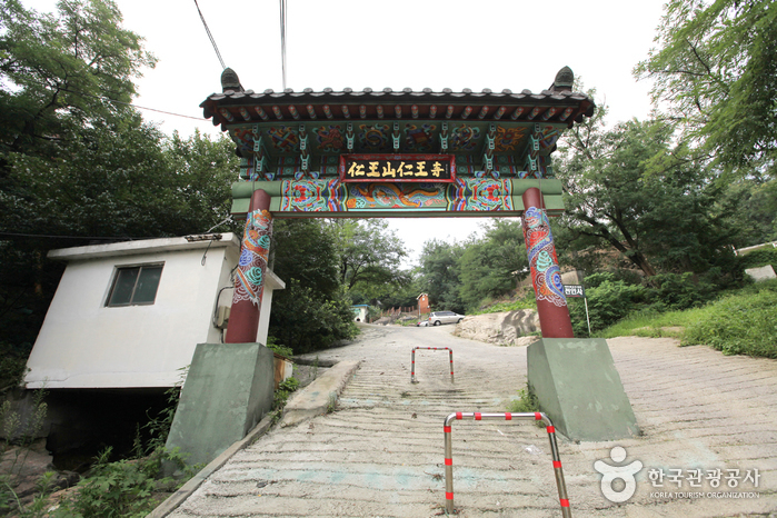 Inwangsa Temple (인왕사 (서울)) Inwangsa Temple (인왕사 (서울))