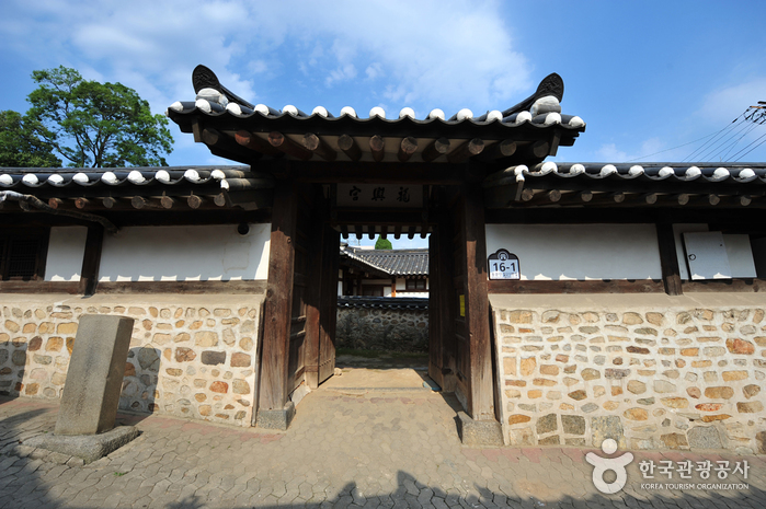 Yongheunggung Palace (용흥궁) Yongheunggung Palace (용흥궁)