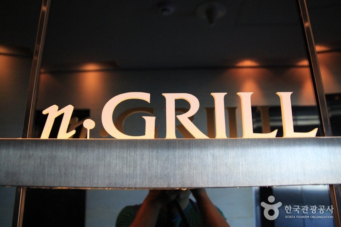 n·GRILL (엔그릴) n·GRILL (엔그릴)