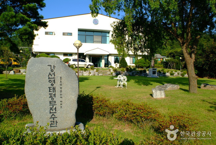 Taepyeongmu Initiation Hall (태평무 전수관) Taepyeongmu Initiation Hall (태평무 전수관)