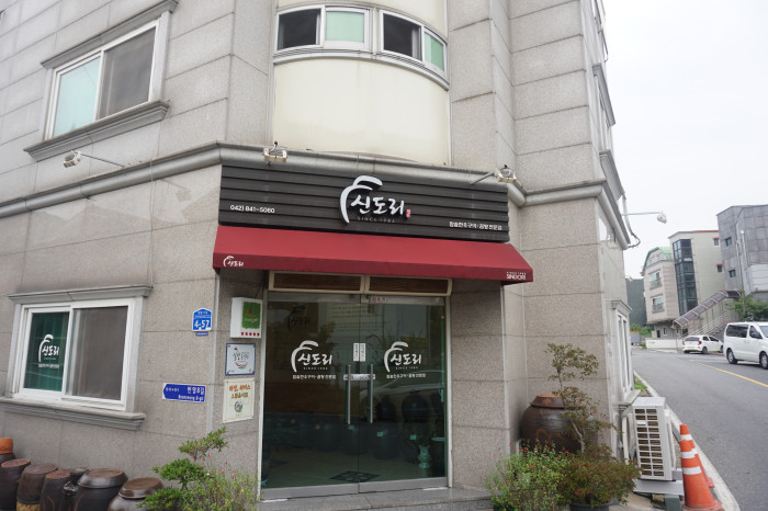 Sindo-ri Hanuchon (신도리한우촌) Sindo-ri Hanuchon (신도리한우촌)