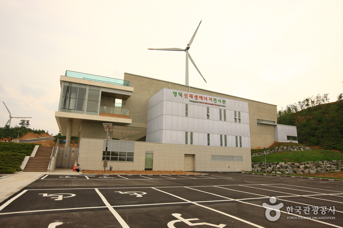 Yeongdeok New & Renewable Energy Center (영덕 신재생에너지전시관) Yeongdeok New & Renewable Energy Center (영덕 신재생에너지전시관)