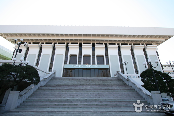 Universal Arts Center (유니버셜아트센터) Universal Arts Center (유니버셜아트센터)