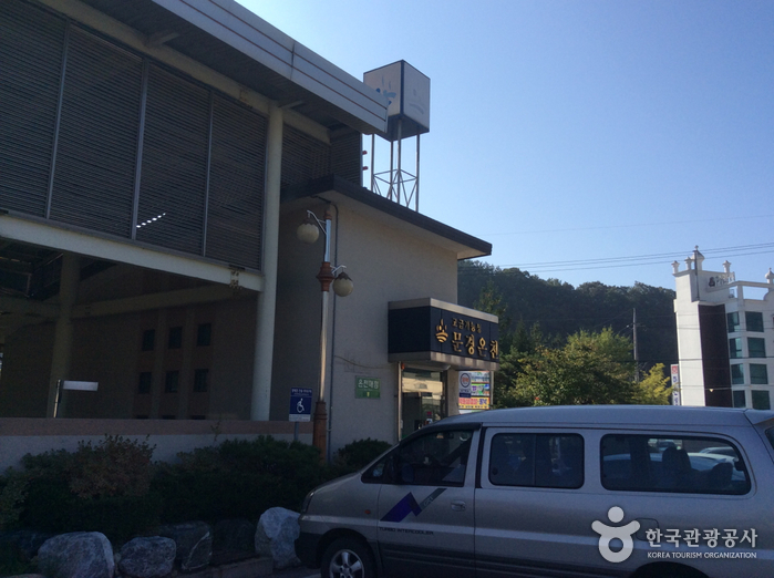 Mungyeong Spa (문경종합온천) Mungyeong Spa (문경종합온천)