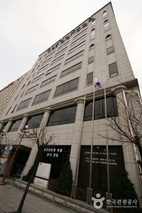 Seoul Center for National Intangible Cultural Asset (서울국가무형문화재전수회관)