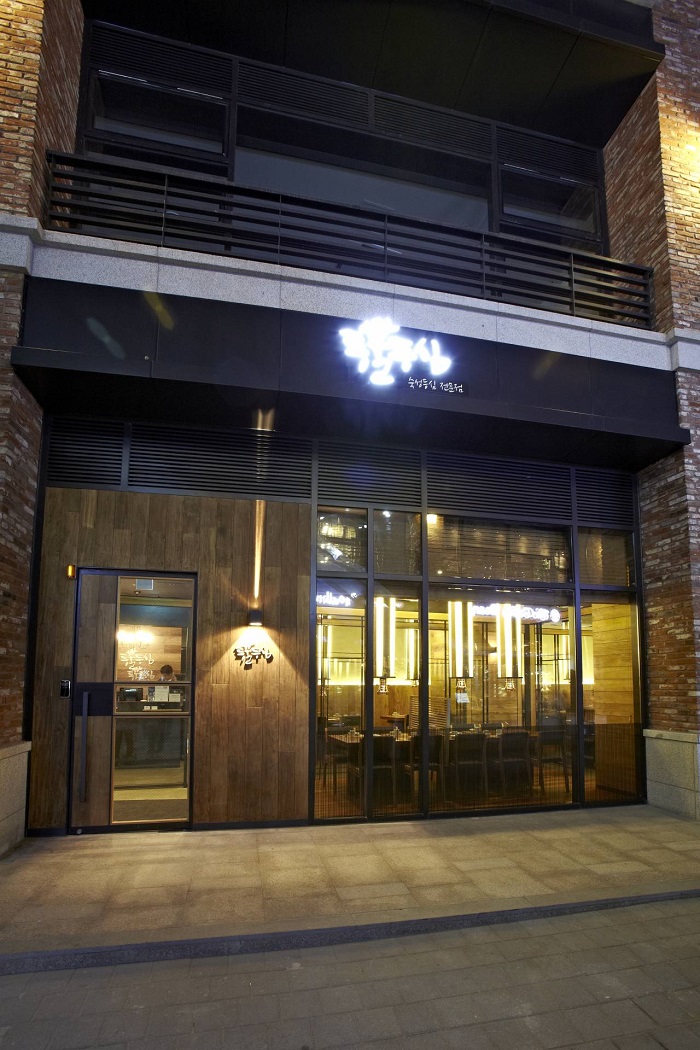 Tuppul Deungsim - Pangyo Branch (투뿔등심 판교)