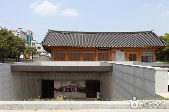 Royal Portrait Museum (어진박물관) Royal Portrait Museum (어진박물관)