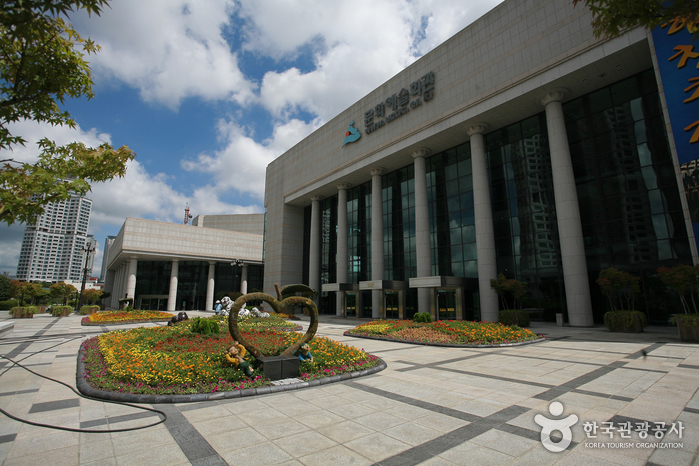 Ulsan Culture Art Center (울산문화예술회관) Ulsan Culture Art Center (울산문화예술회관)
