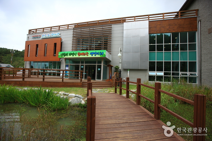 Upo Wetland Eco Center (우포늪생태관) Upo Wetland Eco Center (우포늪생태관)