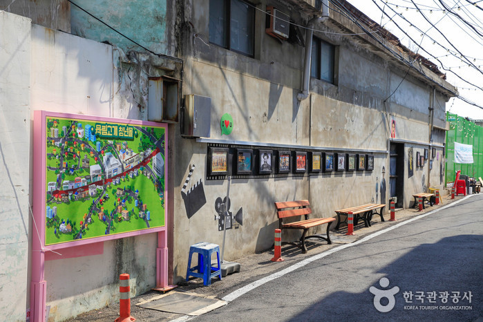 Yukrimgogae (육림고개) Yukrimgogae (육림고개)