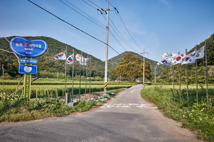 Mujidori Village (Muju Farm Village) (무지돌이마을) Mujidori Village (Muju Farm Village) (무지돌이마을)