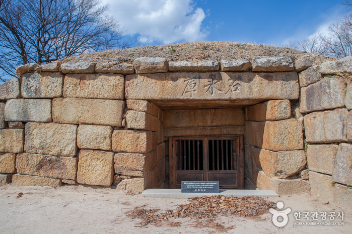 Seokbinggo (Stone Ice Storage) (경주 석빙고) Seokbinggo (Stone Ice Storage) (경주 석빙고)