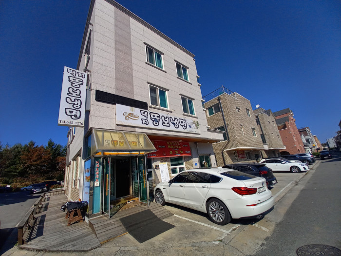 Taekji Ttungbo Naengmyeon (택지뚱보냉면) Taekji Ttungbo Naengmyeon (택지뚱보냉면)