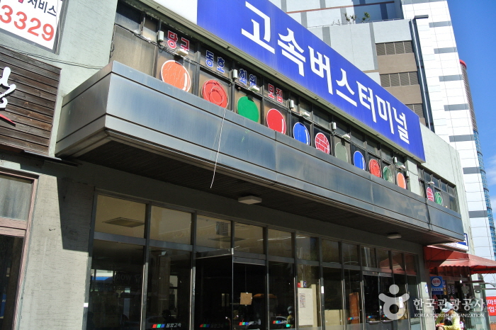 Terminal des bus interurbains d'Onyang Terminal des bus interurbains d'Onyang