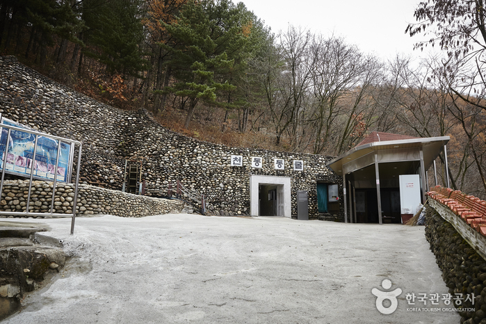Grotte Cheondong (천동동굴) Grotte Cheondong (천동동굴)