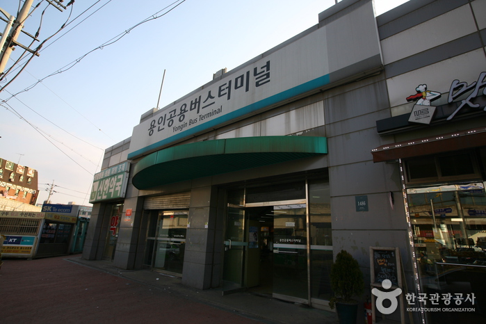 Terminal des bus de Yongin (용인공용버스터미널)