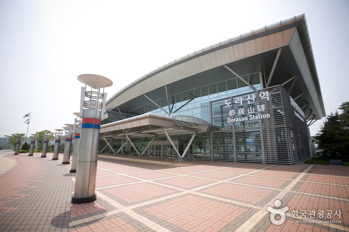 Gare de Dorasan (도라산역) Gare de Dorasan (도라산역)