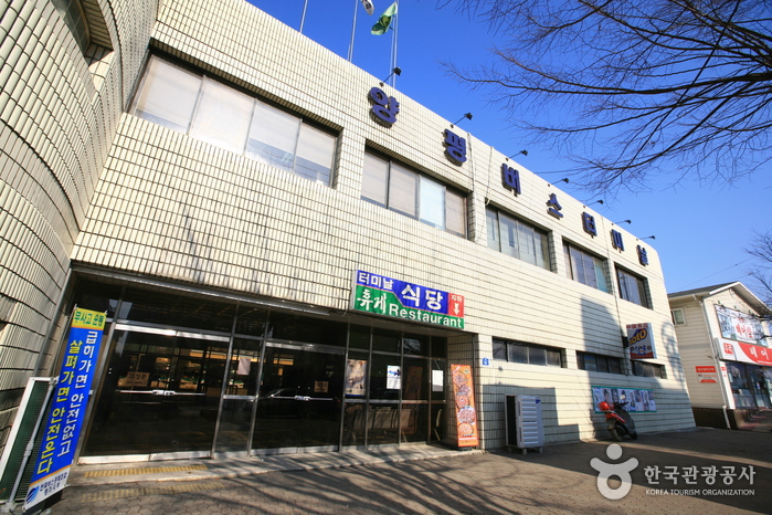 Terminal des bus interurbains de Yangpyeong