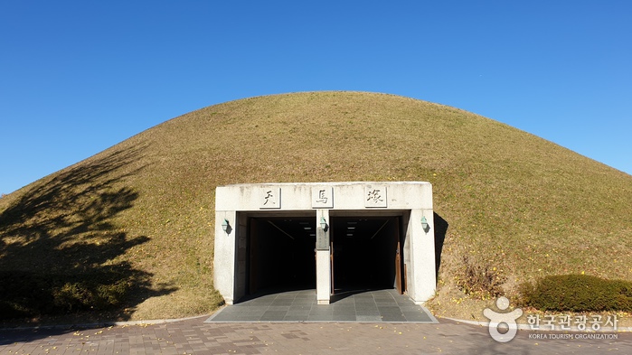 Daereungwon (Tombe Cheonmachong) (대릉원 (천마총)) Daereungwon (Tombe Cheonmachong) (대릉원 (천마총))