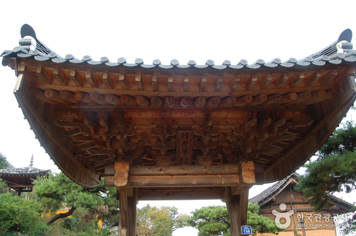 Ecole des Hanoks de Cheongdo (청도한옥학교)