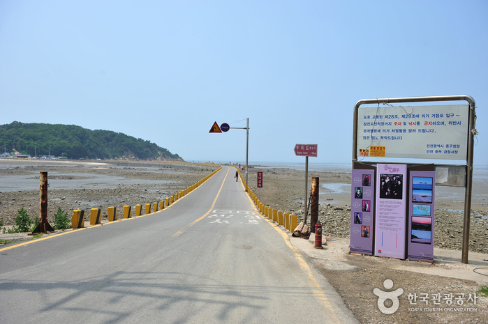 Île Jamjindo (잠진도)