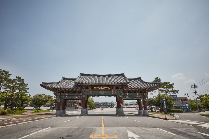 Station de vacances du temple de Silleuk (신륵사관광지)