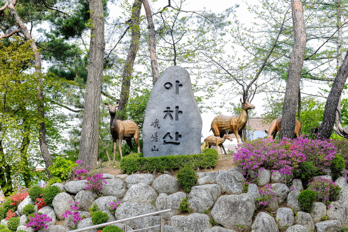 Berg Achasan (아차산) Berg Achasan (아차산)