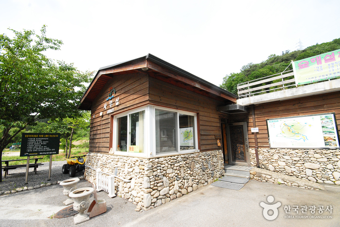 清平自然休養林（청평자연휴양림）