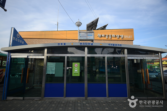 懸里公用バスターミナル（현리공용버스터미널）
