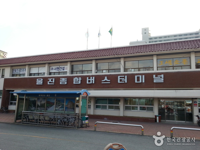 蔚珍総合バスターミナル(울진종합버스터미널) 蔚珍総合バスターミナル(울진종합버스터미널)